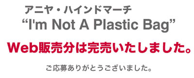 アニヤ