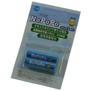 nopopo