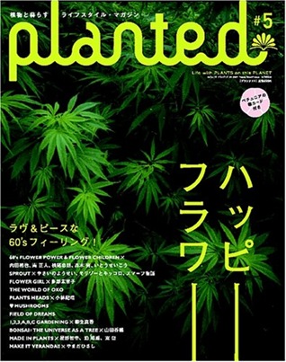 planted