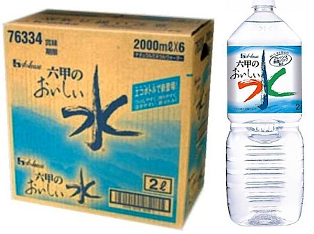 rokkounooishiimizu.jpg