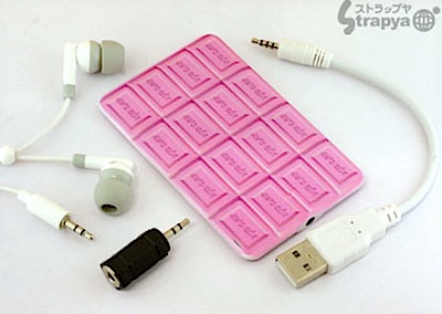 cardmp3player02.jpg