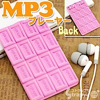 cardmp3player03.jpg