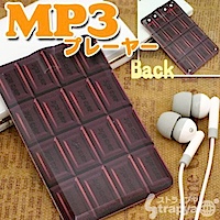 cardmp3player04.jpg
