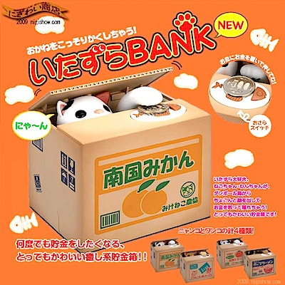 itazurabank.jpg