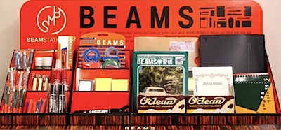 beams7111.jpg