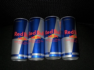 redbull2.jpg